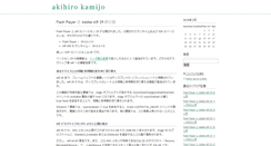 Desktop Screenshot of cuaoar.jp