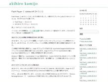 Tablet Screenshot of cuaoar.jp
